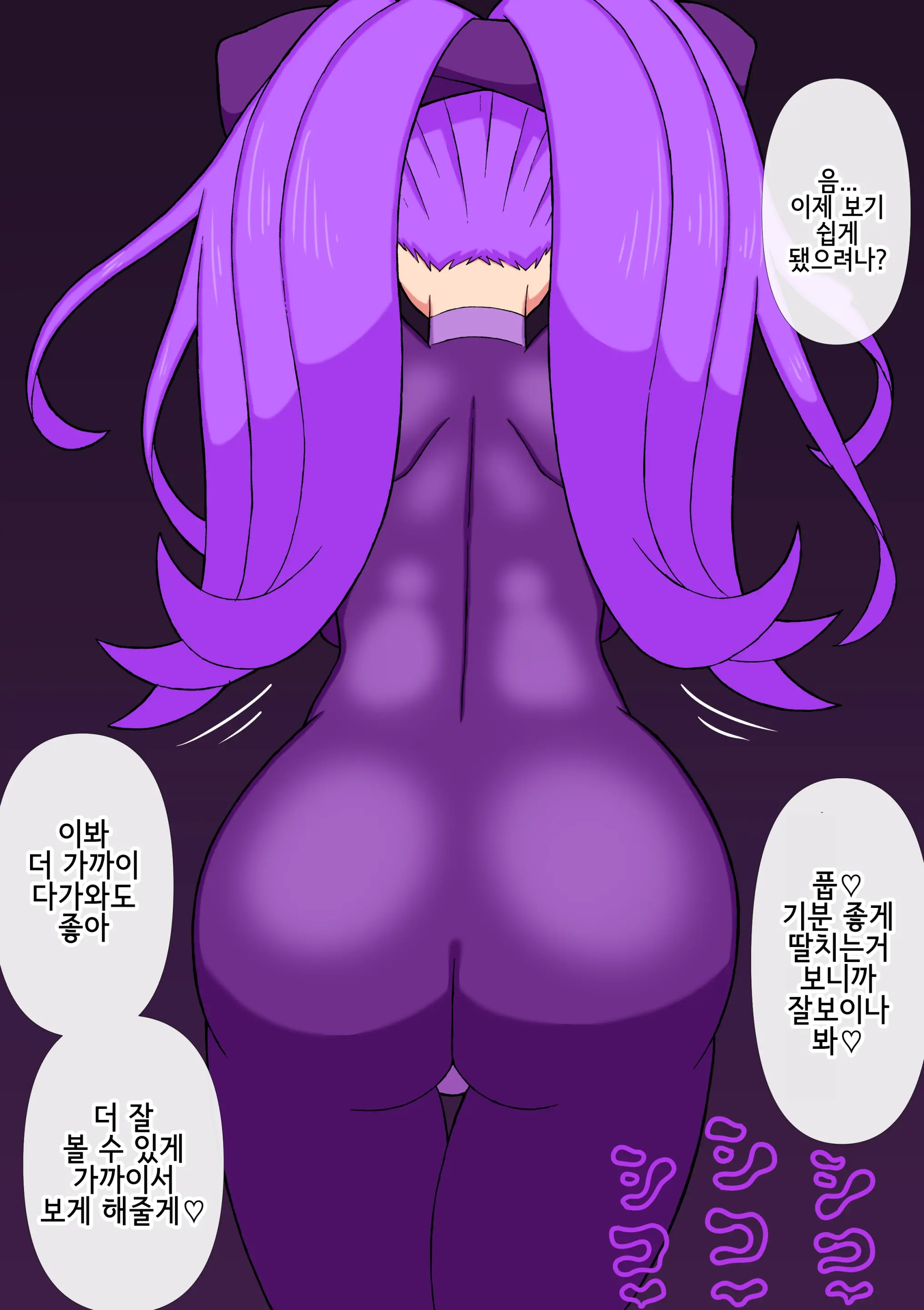 Onanie Shasei 4-Kai De Chikyuu Wa Shinryaku Saremasu | 딸쳐서 4번 사정하면 지구는 침략당한다